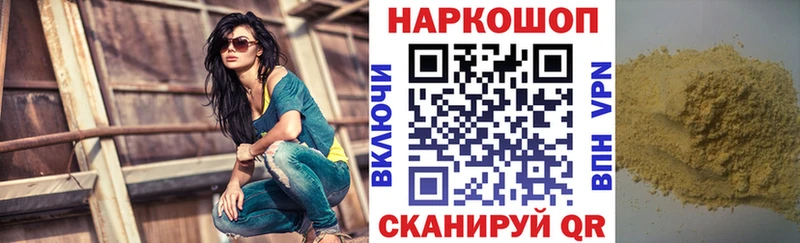 Купить закладку Асино Кокаин  СОЛЬ  Меф 