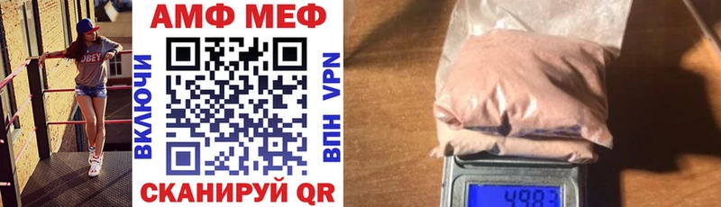 сколько стоит  Асино  Амфетамин 97% 