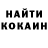 КЕТАМИН VHQ Glorik TEAM