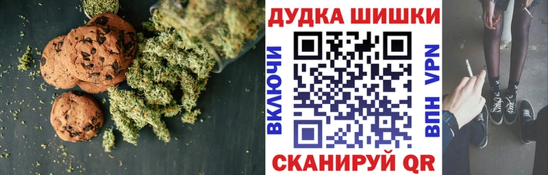закладки  Асино  Canna-Cookies марихуана 