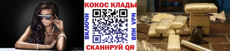COCAIN Боливия  блэк спрут как зайти  darknet телеграм  Асино 