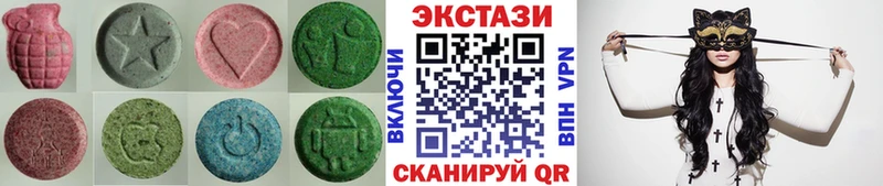 ЭКСТАЗИ 280 MDMA кракен онион Асино