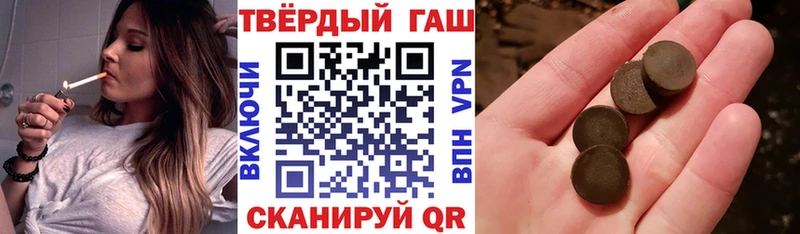 Гашиш hashish  Асино 