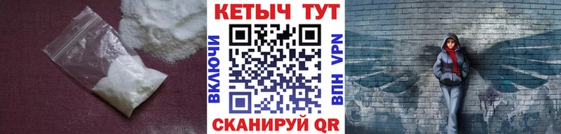 Кетамин ketamine  сколько стоит  Асино 