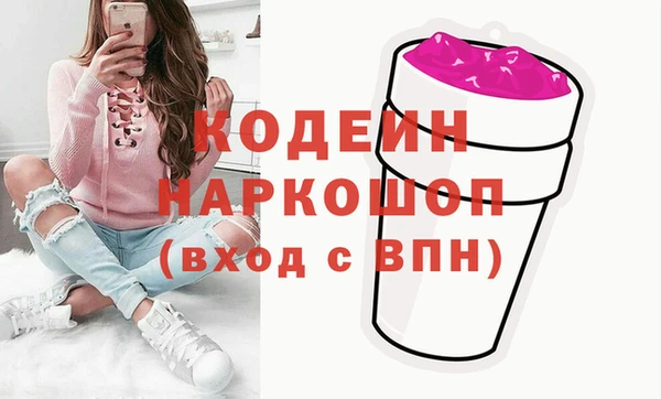 марки nbome Сафоново