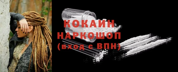 кокаин VHQ Аркадак