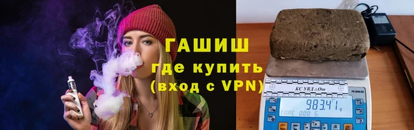 гашиш Армянск