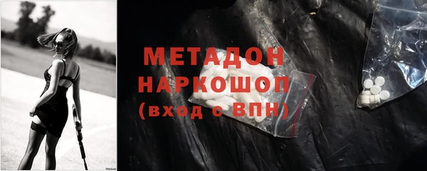 гашиш Армянск