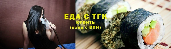 гашиш Армянск