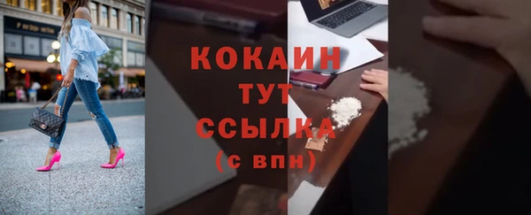 гашиш Армянск