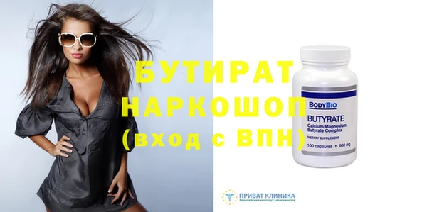 гашиш Армянск