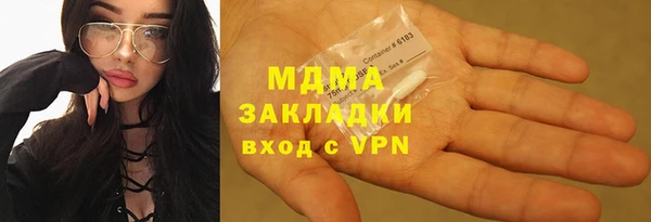 гашиш Армянск