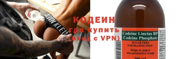 гашиш Армянск