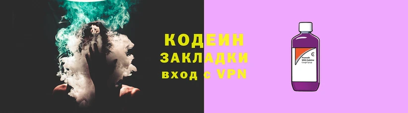 марки nbome Сафоново
