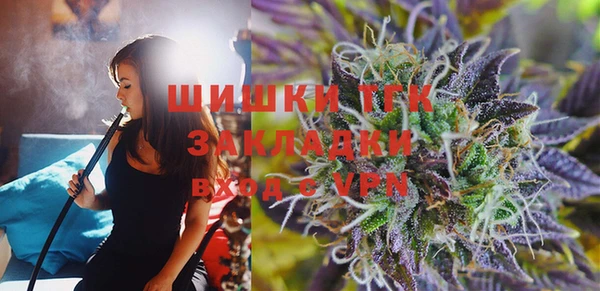 гашиш Армянск