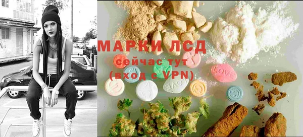 ECSTASY Сатка