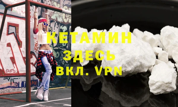гашиш Армянск