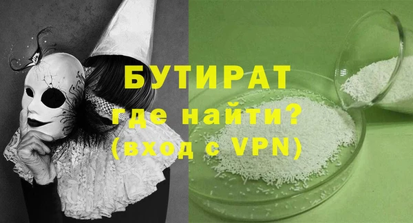 дурь Арсеньев