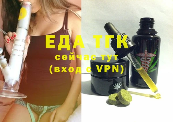 меф VHQ Саяногорск