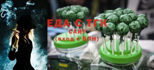 гашиш Армянск