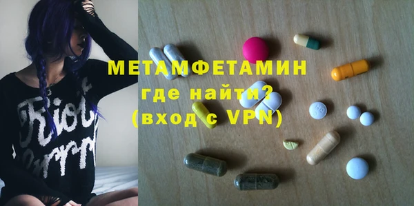 гашиш Армянск