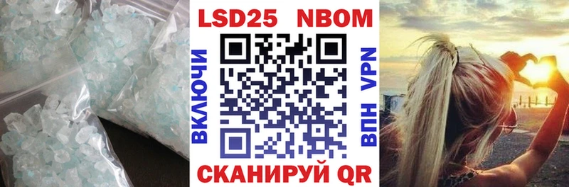 Лсд 25 экстази ecstasy  закладки  Асино 