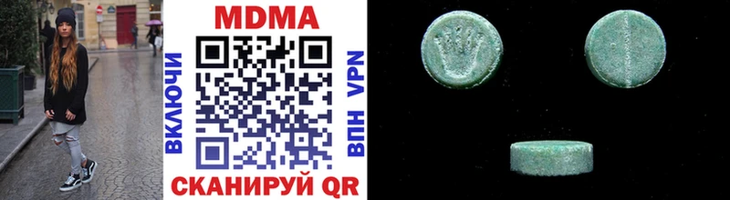 наркотики Асино MDMA crystal