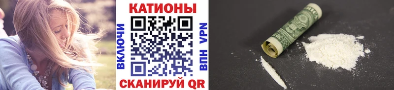 Меф mephedrone  закладка  Асино 