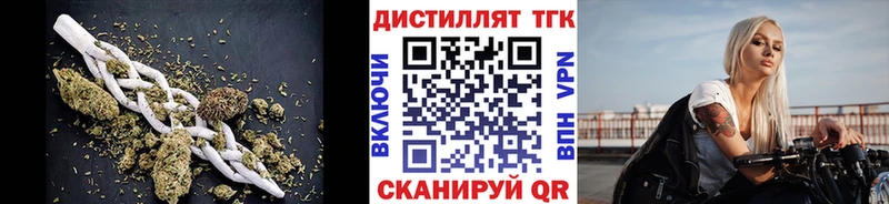ТГК гашишное масло  kraken ONION  сайты даркнета телеграм  даркнет сайт  Асино 